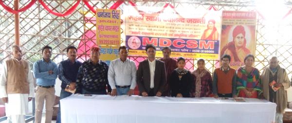 MDCSM Group